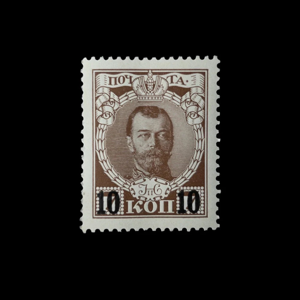 Почтовые марки