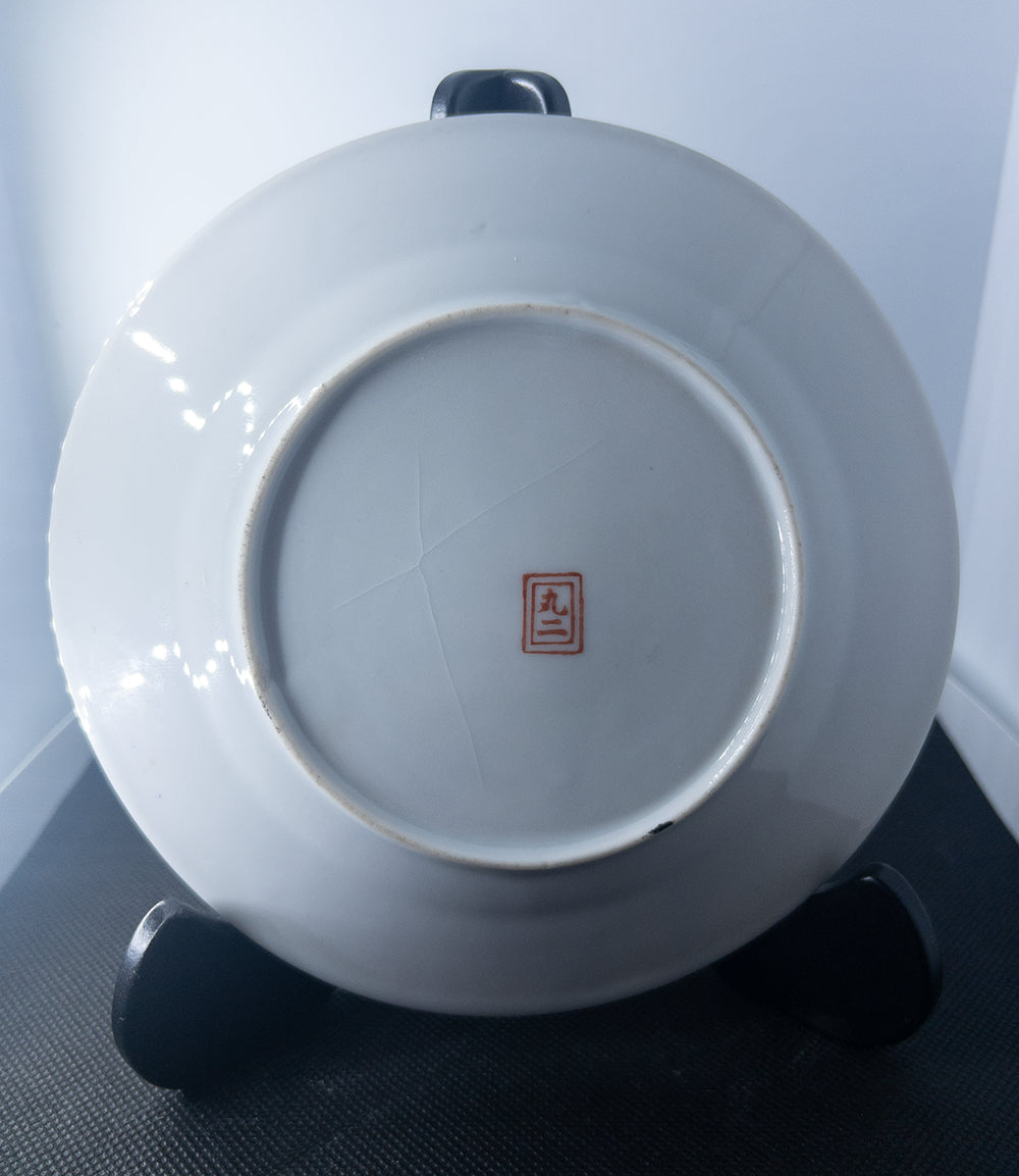 Винтажная фарфоровая тарелка с восточным сюжетом, малый размер