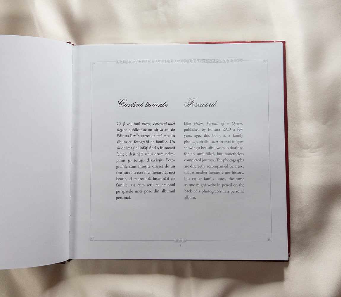 Aннa. Портрет королевы (Ana. Portretul Reginei)