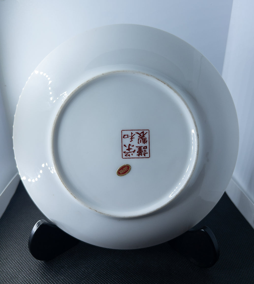 Farfurie decorativă japoneză din porțelan, în stil Imari