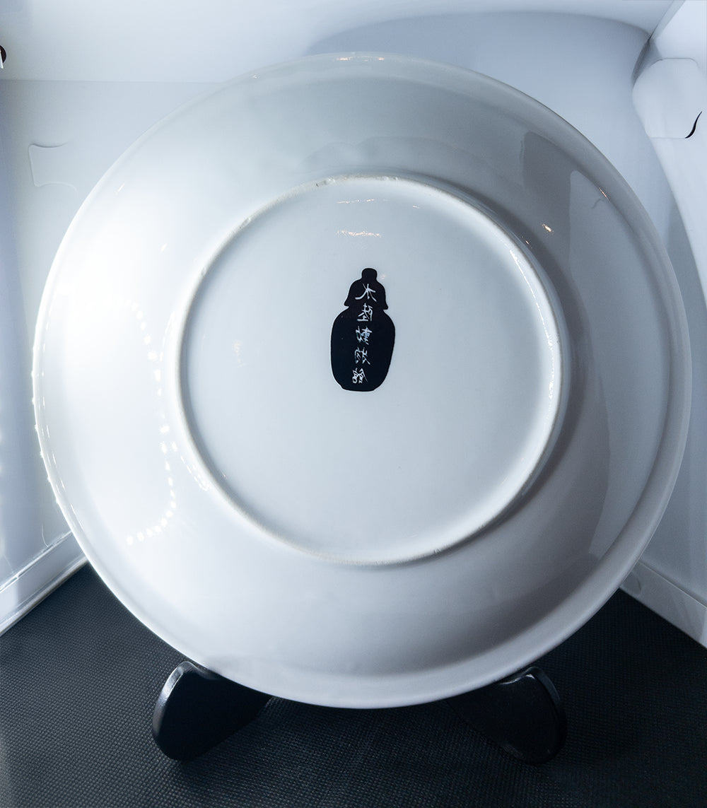 Farfurie decorativă cu tematică chineză „Cuplu la râu”