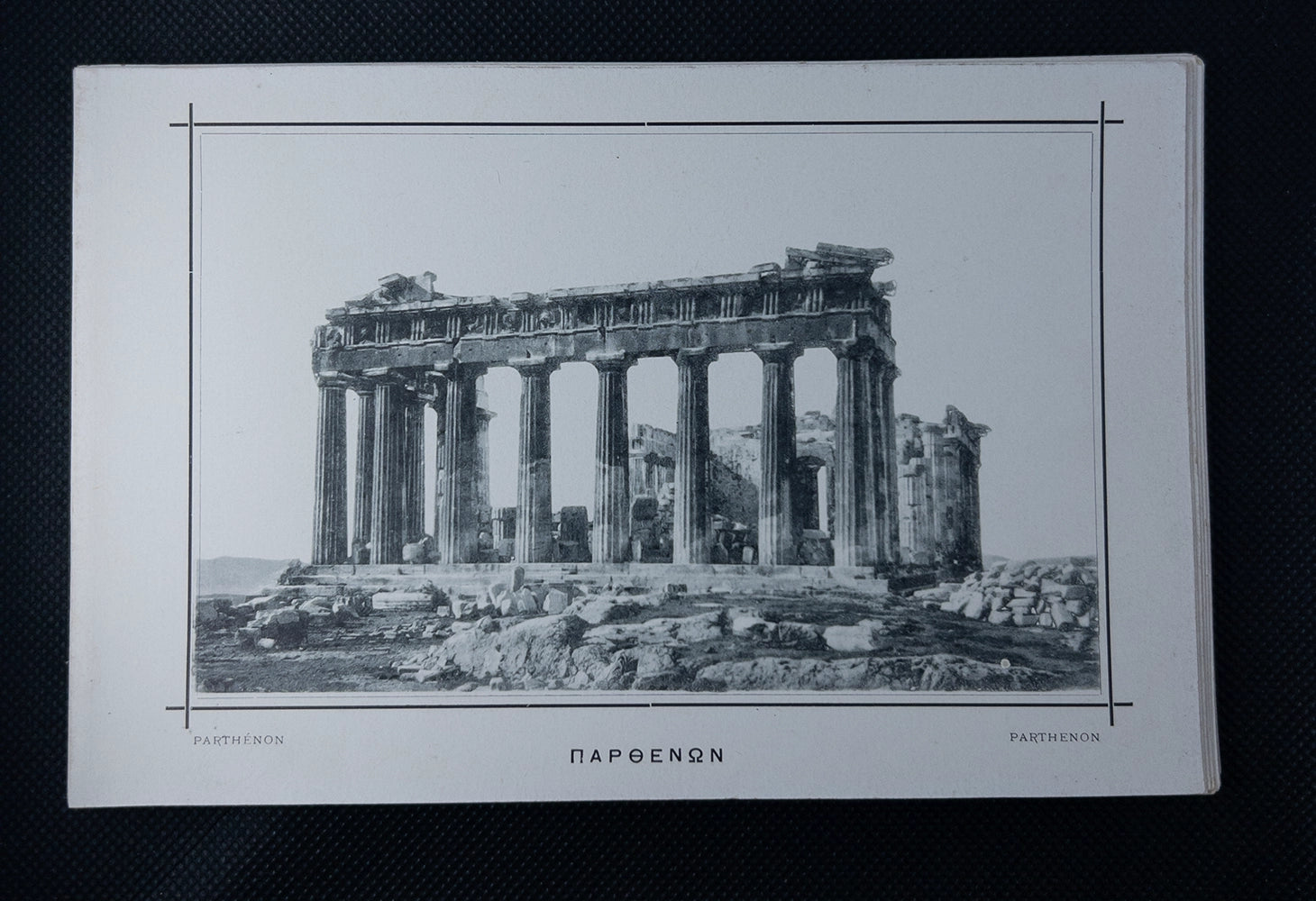 Лот из 22 винтажных фотопечатных планшей. Греция, Афины, 1920–1930-е гг.