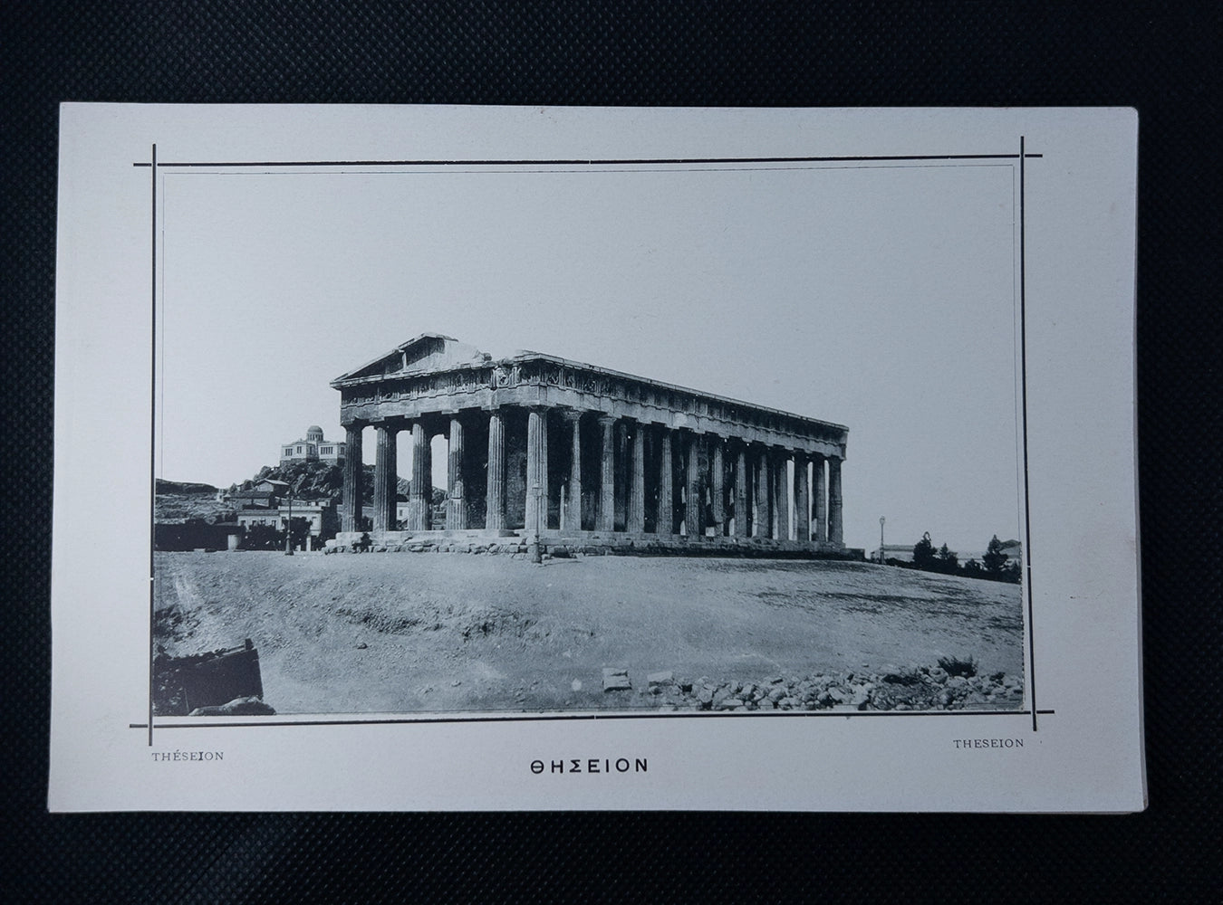 Лот из 22 винтажных фотопечатных планшей. Греция, Афины, 1920–1930-е гг.