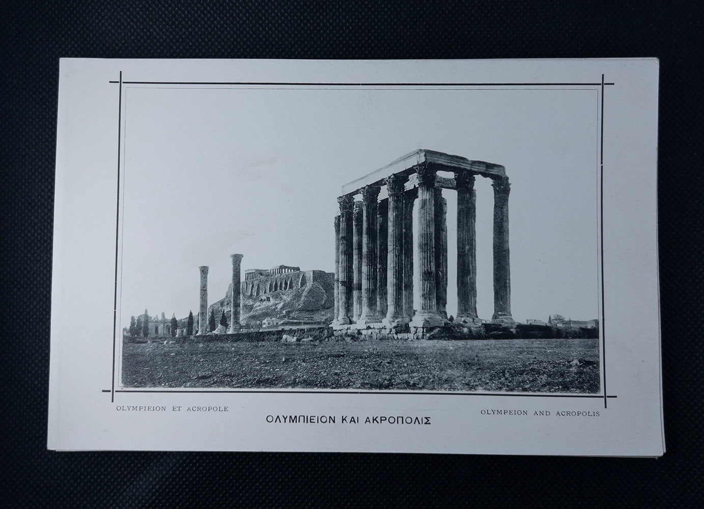 Лот из 22 винтажных фотопечатных планшей. Греция, Афины, 1920–1930-е гг.