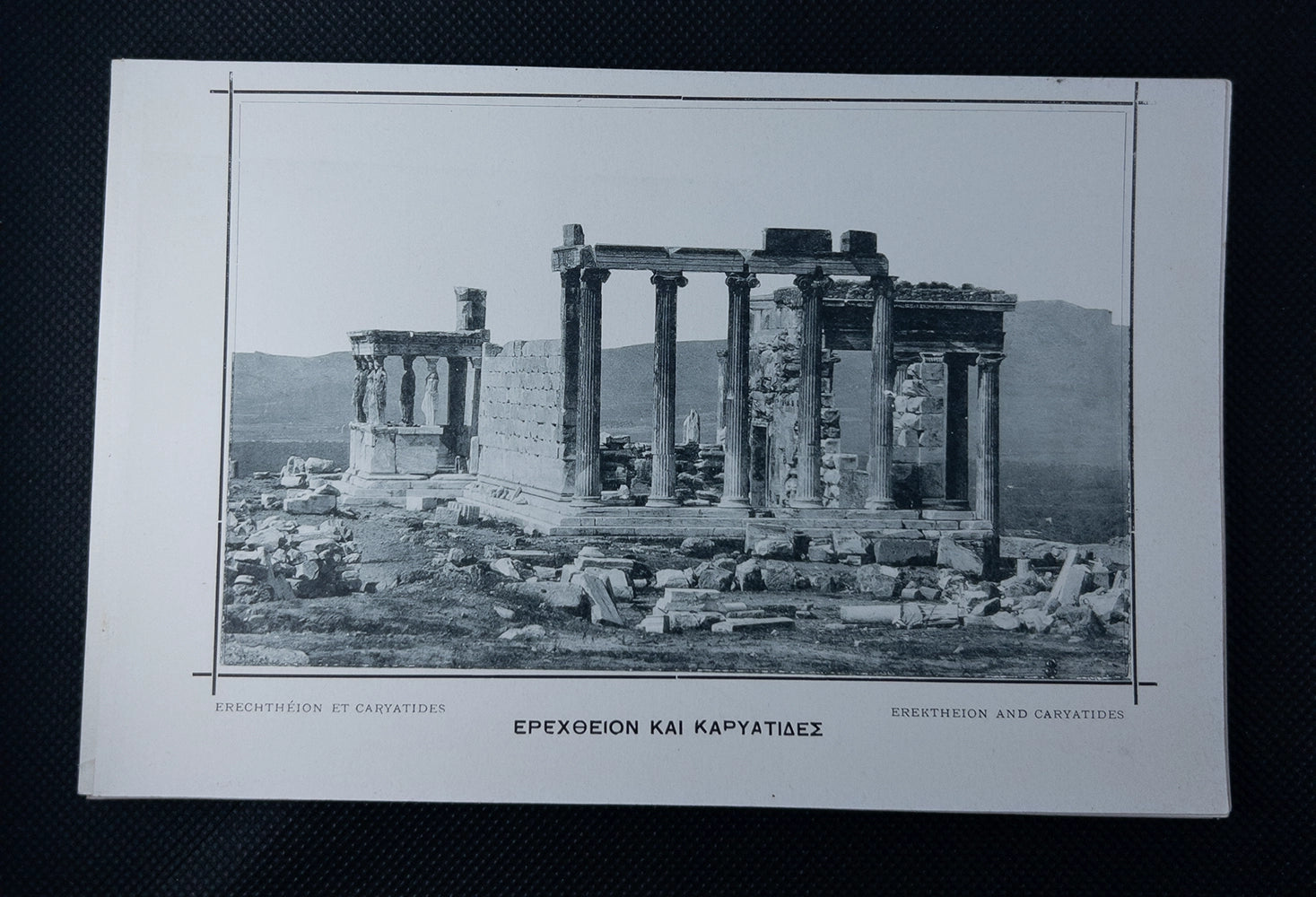 Лот из 22 винтажных фотопечатных планшей. Греция, Афины, 1920–1930-е гг.