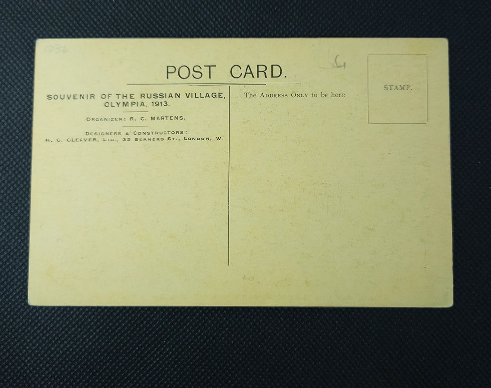 Лот оригинальных почтовых открыток «Russian Village», Олимпия, Лондон, 1913 г.