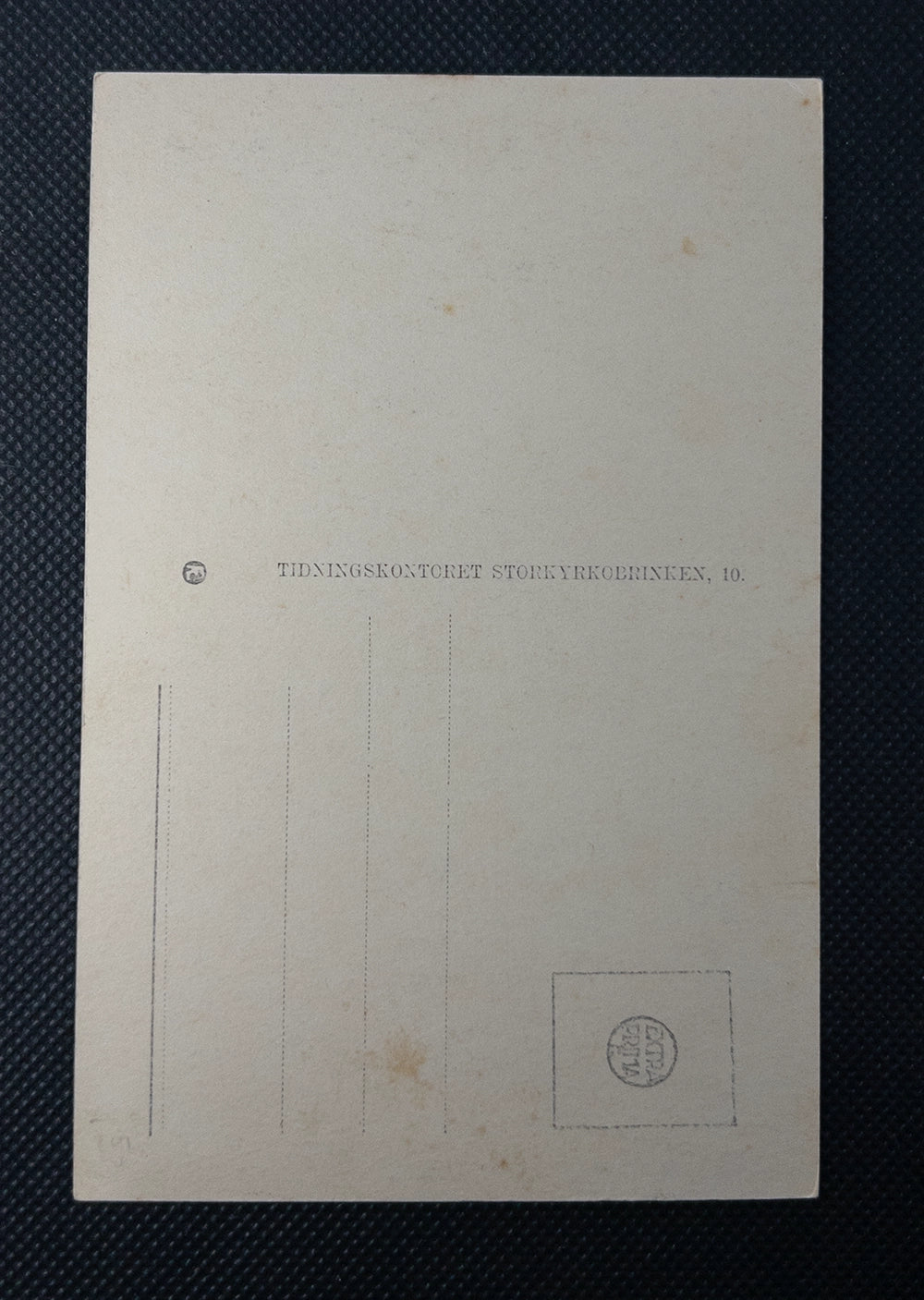 Старинная почтовая открытка Стокгольм (Швеция) — церковь Риддархольмена, начало XX века