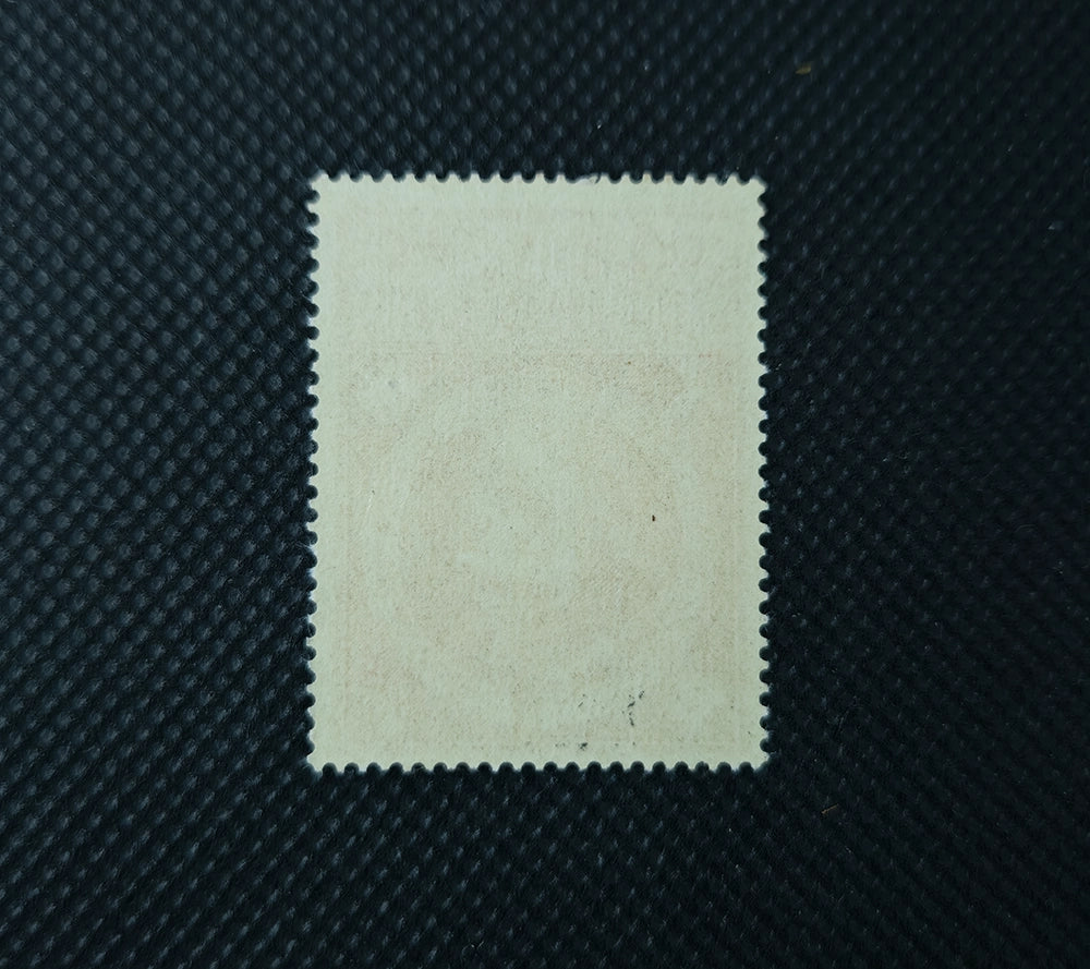 Коллекционная марка Grossdeutsches Reich, выпуск 1944 года